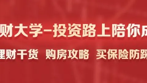 2026赛季西甲第5轮焦点战：塞尔塔主场1-1惊平马拉加全场战况