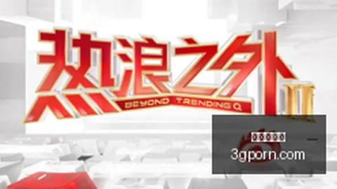 华体会娱乐：中银证券自营收入垫底，半年报显示投资策略保守券商行业深度分析